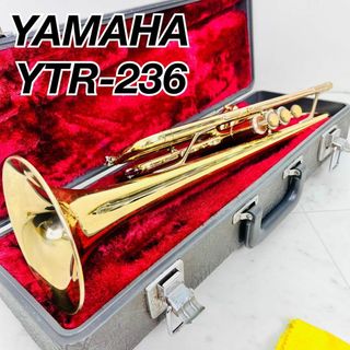 YAMAHA トランペット　YTR-236  ヤマハ　管楽器　ケース　初心者(トランペット)