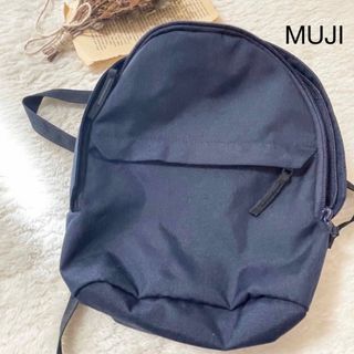 ムジルシリョウヒン(MUJI (無印良品))の無印良品　リュック　ネイビー(リュックサック)