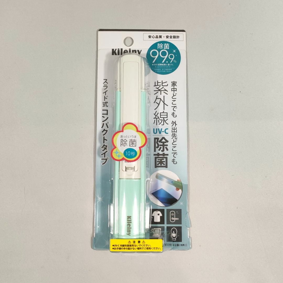 エニックス スライド式UV除菌ライト（UV-C）キレイニィー ミントグリーン スマホ/家電/カメラの美容/健康(その他)の商品写真