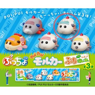 UHA味覚糖 - ぷっちょワールド PUI PUI モルカー 第3弾 ふー