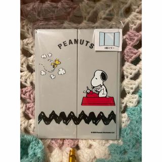 スヌーピー(SNOOPY)のスヌーピー　三面鏡(ミラー)