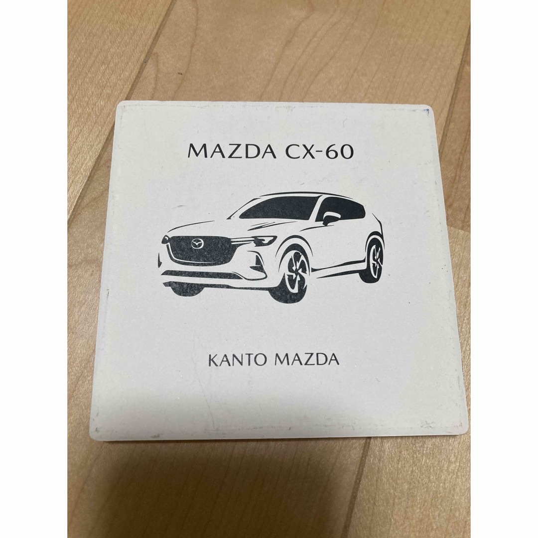 マツダ(マツダ)のMAZDA CX-60 ノベルティ　コースター エンタメ/ホビーのコレクション(ノベルティグッズ)の商品写真