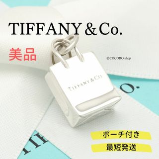 Tiffany & Co. - 【美品】TIFFANY&Co. ショッピング バッグ チャーム