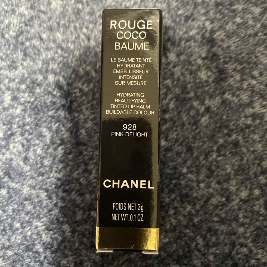 CHANEL(シャネル)のCHANEL ルージュ　ココボーム928 コスメ/美容のスキンケア/基礎化粧品(リップケア/リップクリーム)の商品写真