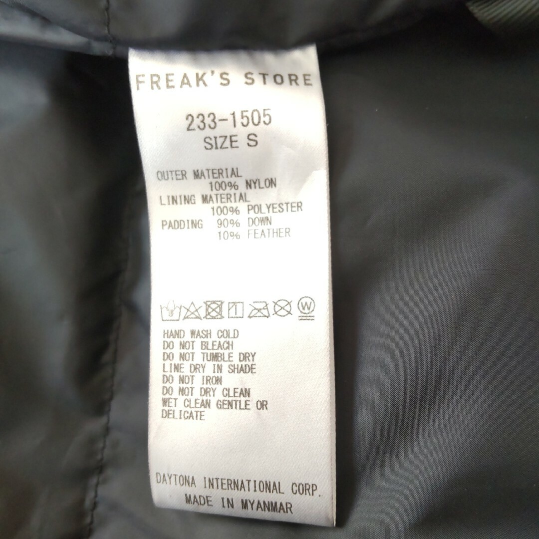 FREAK'S STORE　プラスフェニックス　ゴアテックスダウンジャケット　S メンズのジャケット/アウター(ダウンジャケット)の商品写真
