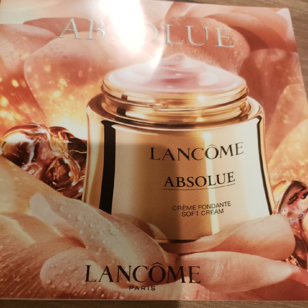LANCOME(ランコム)のLANCOME アプソリュ ソフトクリーム7日間体感セット コスメ/美容のスキンケア/基礎化粧品(フェイスクリーム)の商品写真