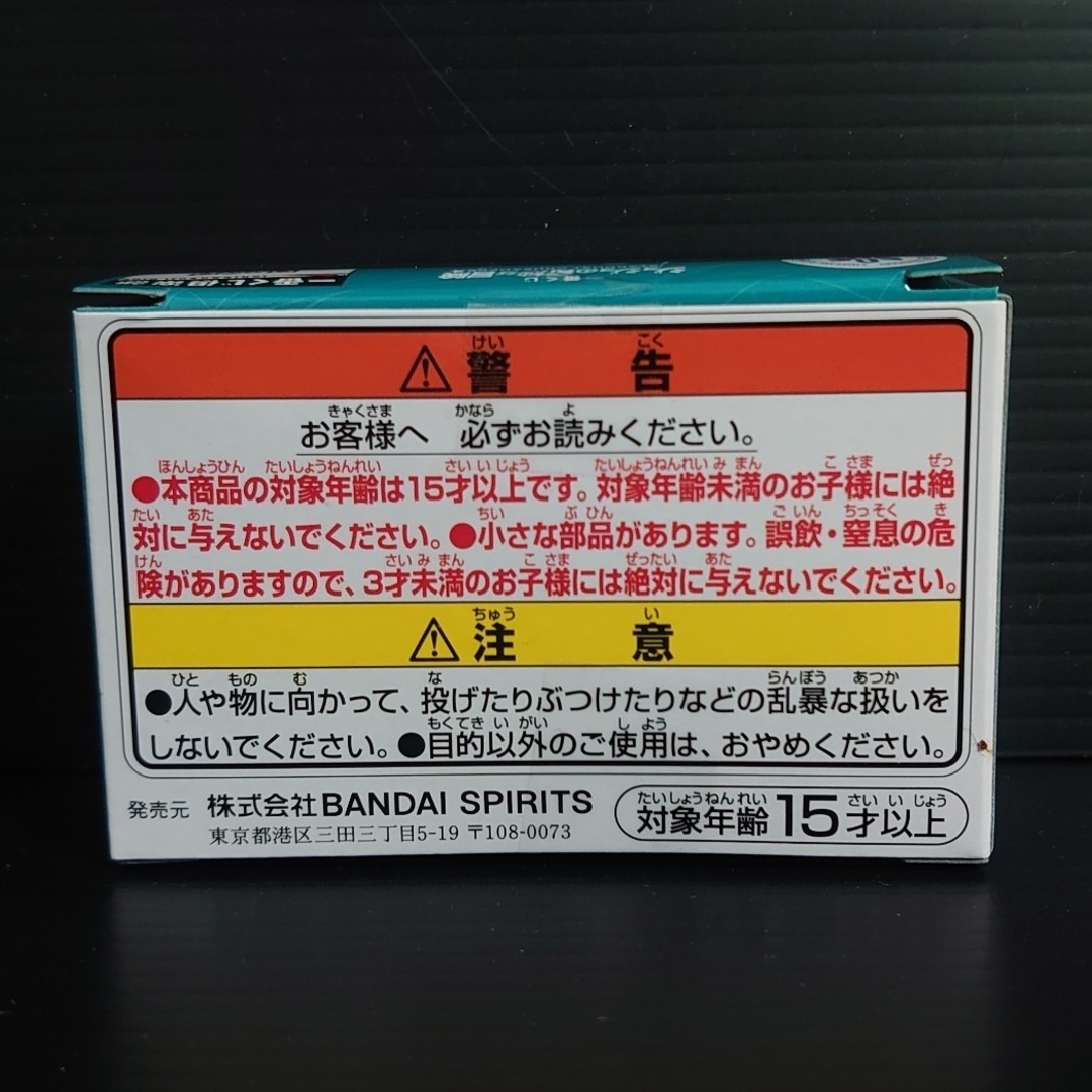 JOJO(ジョジョ)の3点未使用H賞F-MEGAI賞魂のポーカーチップ スターダストクルセイダースくじ エンタメ/ホビーのアニメグッズ(その他)の商品写真