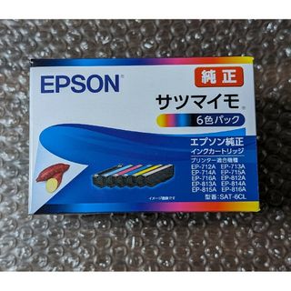 新品  エプソン　サツマイモ　純正 インクカートリッジ SAT-6CL(オフィス用品一般)