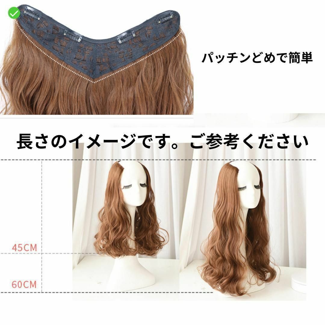 737　襟足ウィッグ　襟足エクステ　60㎝　ライトブラウン　wig　カール レディースのウィッグ/エクステ(ロングカール)の商品写真