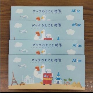 アフラック　ダックひとこと便箋　４冊(ノベルティグッズ)