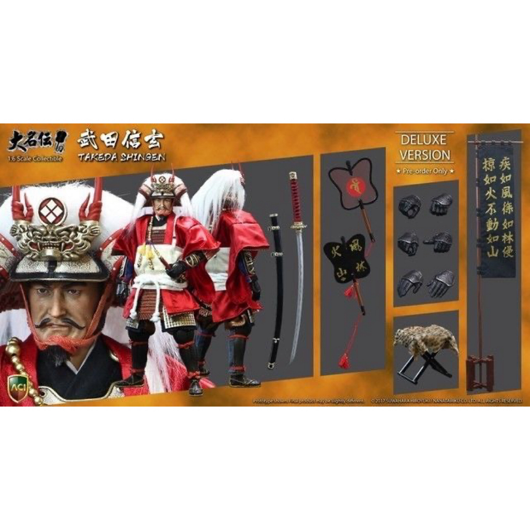 ACITOYS DX 大名伝 戦国 武田信玄 サムライ 1/6 フィギュア ACITOYS DX 大名伝 戦国 武田信玄 サムライ 1/6 フィギュア
