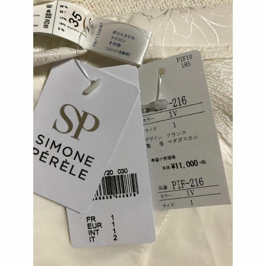 Simone Perele(シモーヌペレール)の新品　シモーヌぺレール ワコール　M　ショーツ　＃18695 レディースの下着/アンダーウェア(ショーツ)の商品写真