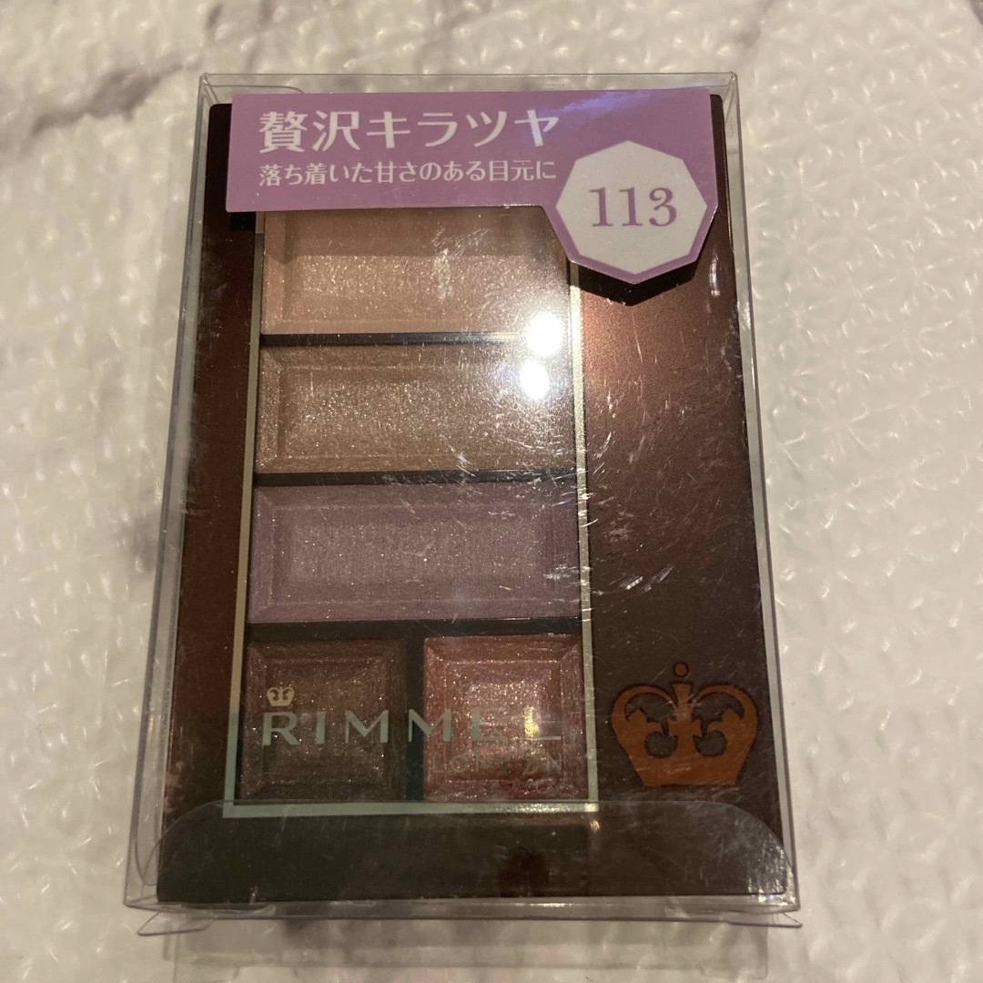 RIMMEL(リンメル)のショコラスウィートアイズ コスメ/美容のベースメイク/化粧品(アイシャドウ)の商品写真