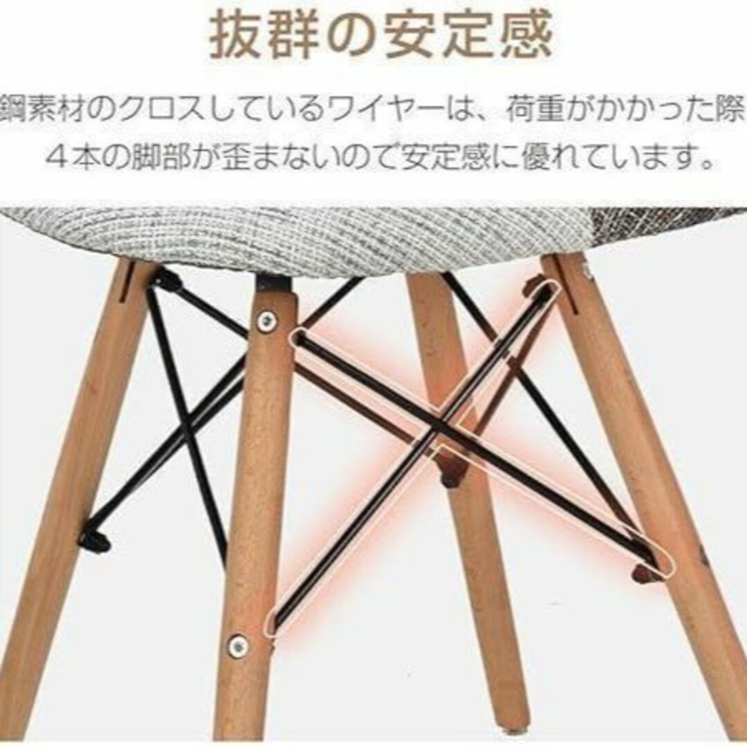 [159] ダイニングチェア 2脚セット イームズチェア イス 家具 北欧 インテリア/住まい/日用品の椅子/チェア(ダイニングチェア)の商品写真