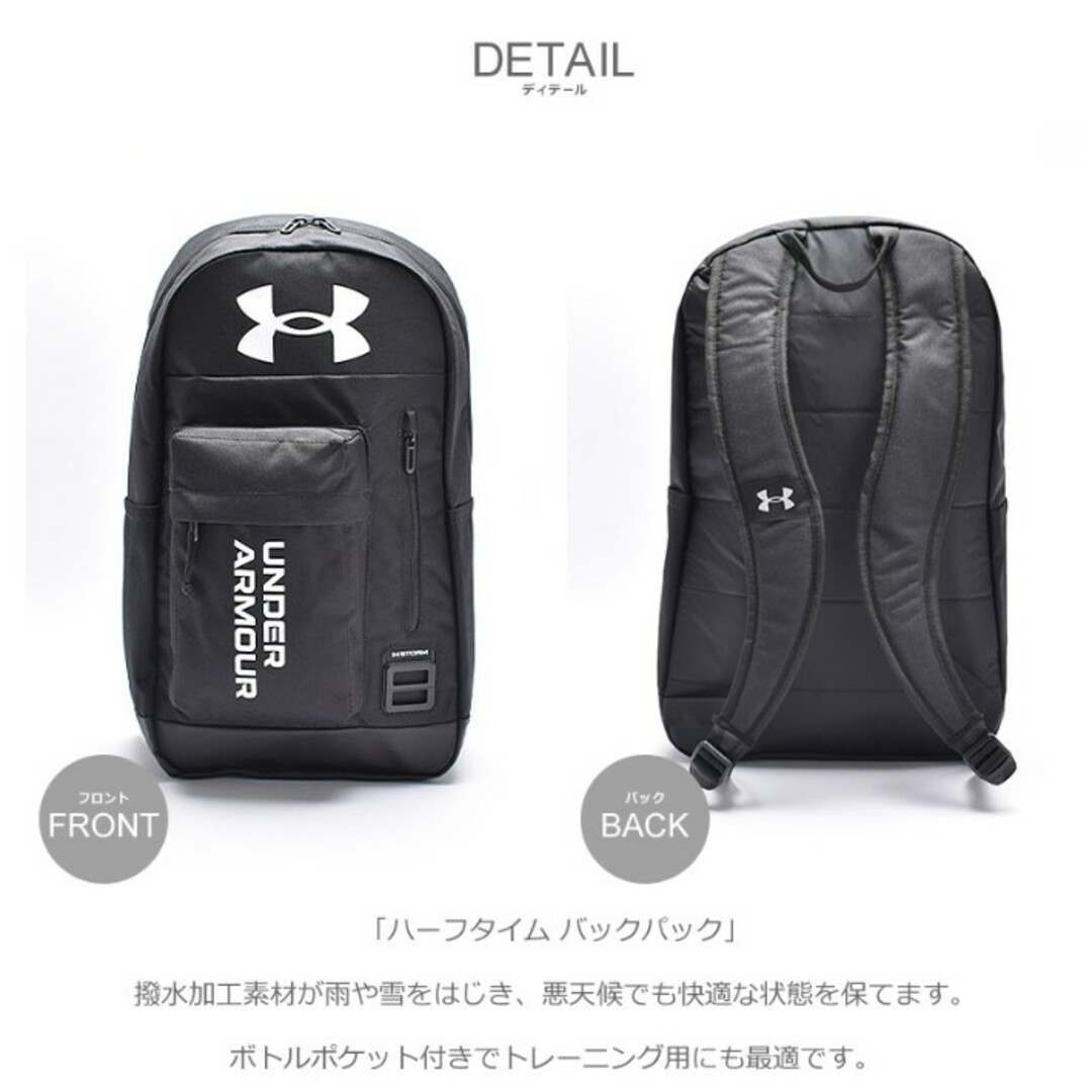 UNDER ARMOUR(アンダーアーマー)のアンダーアーマー リュック 22l ブラック 迷彩 バックパック UA メンズのバッグ(バッグパック/リュック)の商品写真