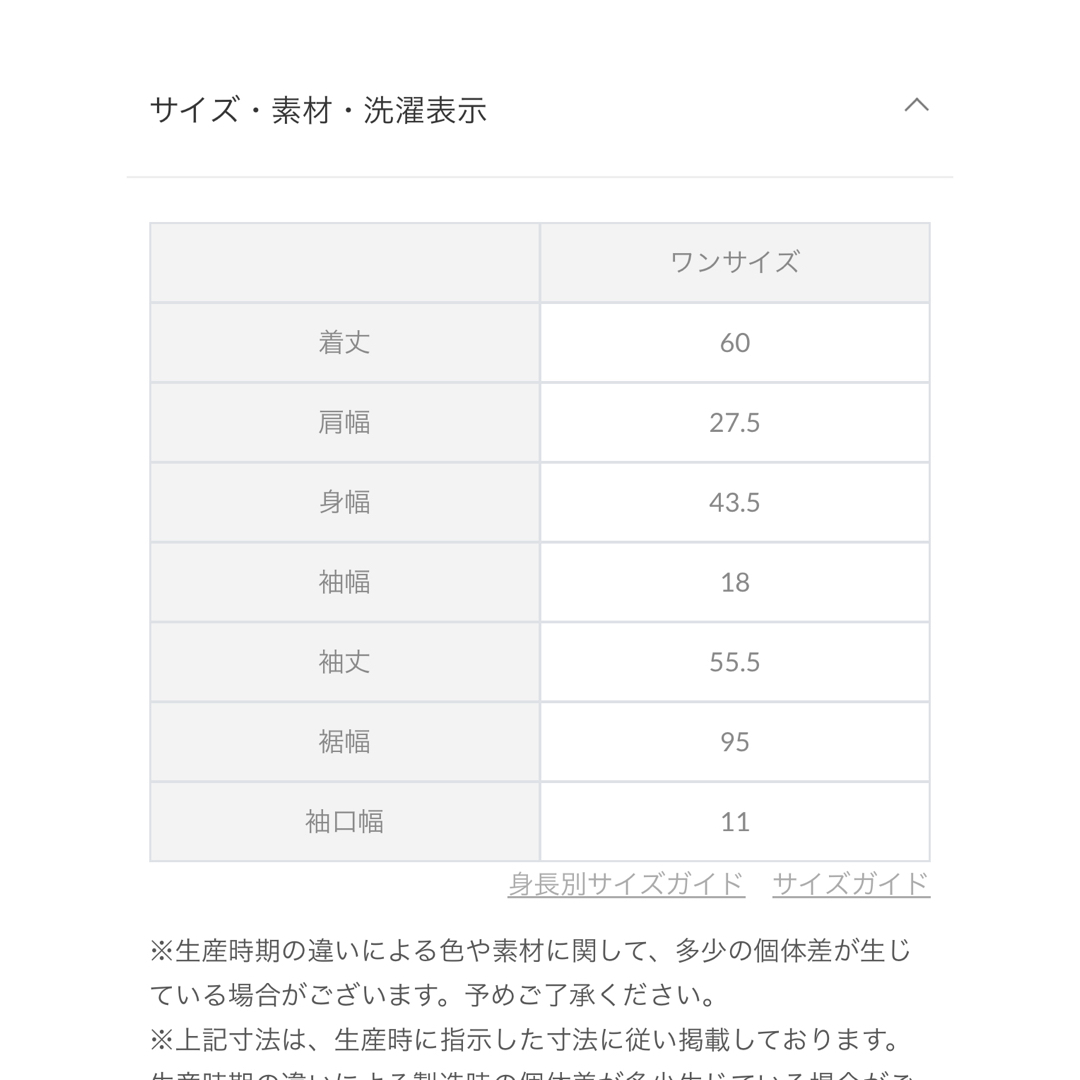 神戸レタス(コウベレタス)の完売品　神戸レタス　リボンドットペプラム  レディースのトップス(シャツ/ブラウス(長袖/七分))の商品写真