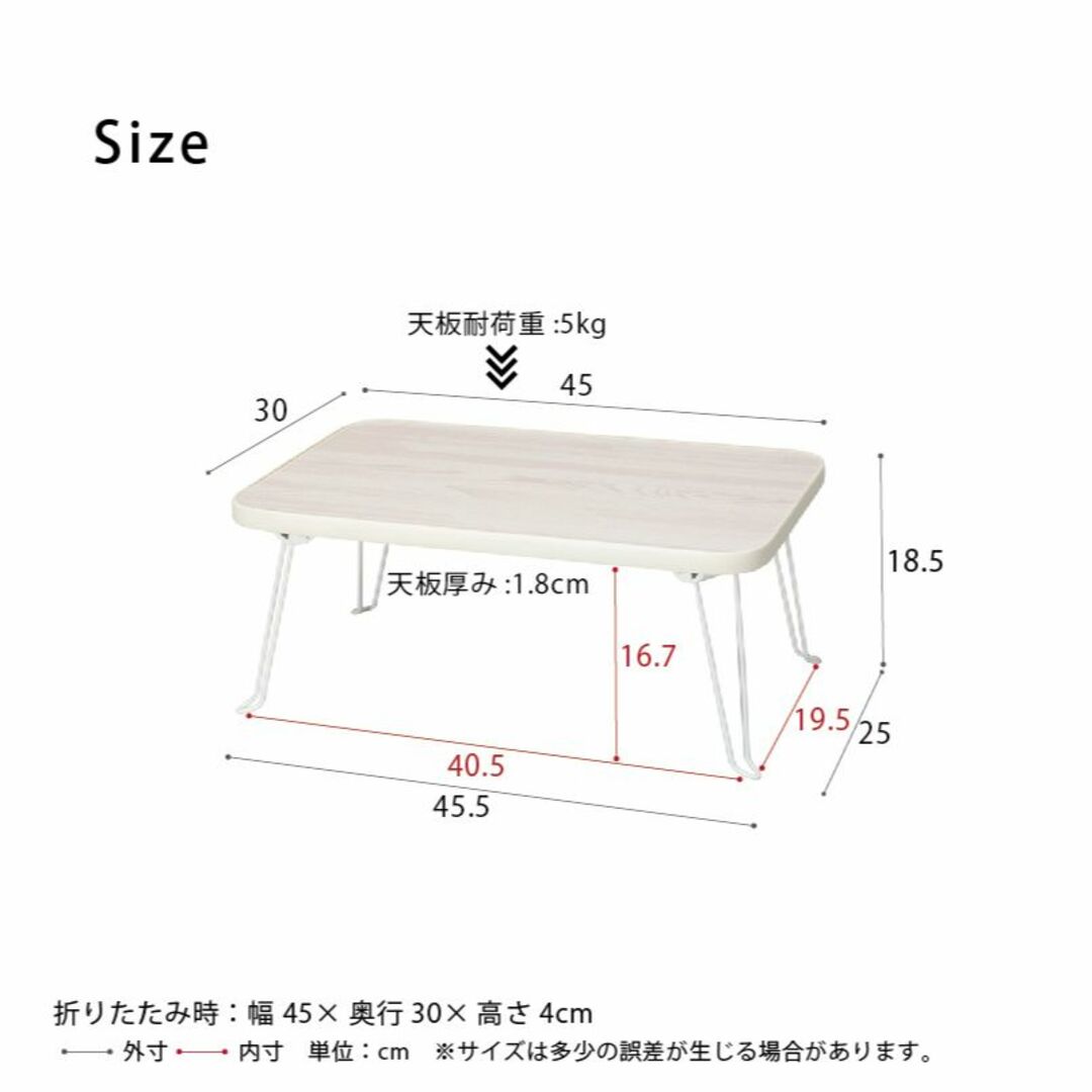 幅45cm 小型折りたたみテーブル 丸角 ブラウン インテリア/住まい/日用品の机/テーブル(ローテーブル)の商品写真