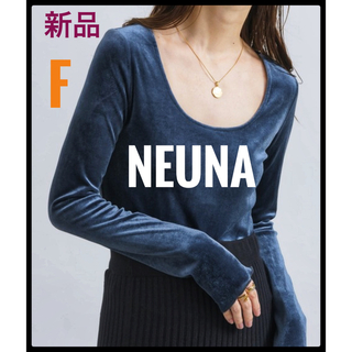 ヌナ(nuna)の新品　NEUNA ヌナ　前後2way ベロア　カットソー　Blue F(カットソー(長袖/七分))