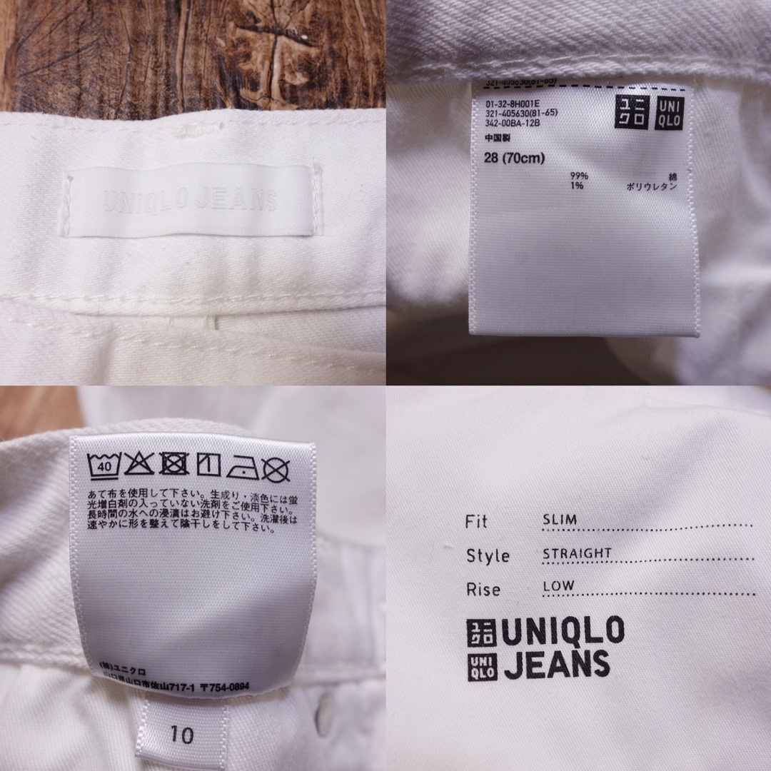 UNIQLO(ユニクロ)の28インチ ジーンズ ユニクロ メンズ UNIQLO デニム パンツ 白 MI6 メンズのパンツ(デニム/ジーンズ)の商品写真