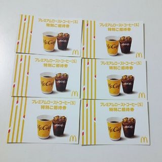 マクドナルド  コーヒー  無料券 7枚 マック マクド  &トレカスリーブ１枚(カードサプライ/アクセサリ)