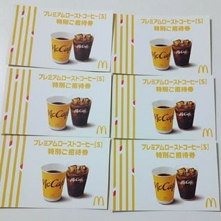 マクドナルド  コーヒー  無料券 7枚 マック マクド  &トレカスリーブ１枚(カードサプライ/アクセサリ)