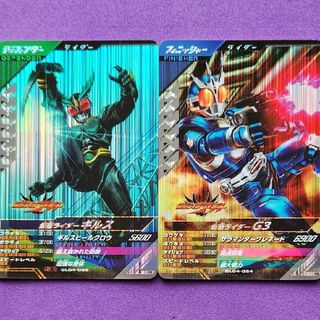 カメンライダーバトルガンバライド(仮面ライダーバトル ガンバライド)のＧＬ４弾ＳＲ仮面ライダーギルス／仮面ライダーＧ３(シングルカード)