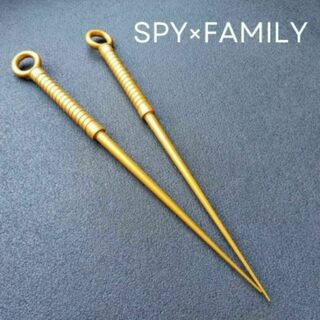 【SPY×FAMILY】ヨルフォージャー 武器 コスプレ 仮装 スパイファミリー(小道具)