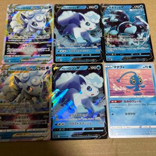 ポケモン - ポケモンカード アローラロコンV アローラロコンVSTAR 2枚