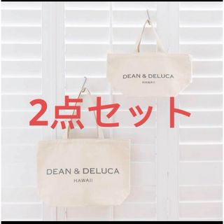 ディーンアンドデルーカ(DEAN & DELUCA)の【2点】新品ハワイ限定 DEAN&DELUCA ディーン＆デルーカ トートバッグ(トートバッグ)