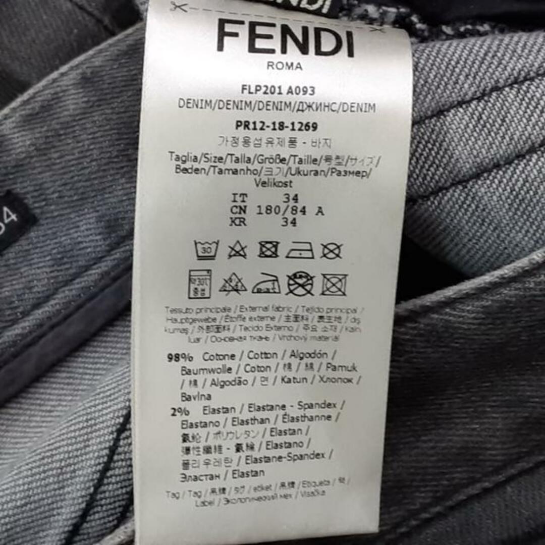 FENDI(フェンディ)のフェンディ ジーンズ サイズ34 - FLP201 レディースのパンツ(デニム/ジーンズ)の商品写真