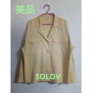 美品 solov クリーム イエロー ゆる シャツ Ｆ オーバーサイズ 黄色 春(シャツ/ブラウス(長袖/七分))