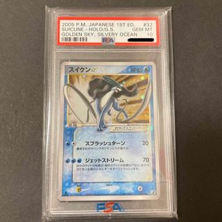  ポケモンPSA10 スイクン ⭐︎ スター gold star Suicune(シングルカード)