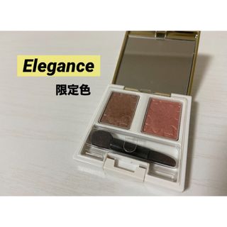 Elégance. - Eleganceエレガンス エタンセル アルモニーアイズ 100 アイシャドウ