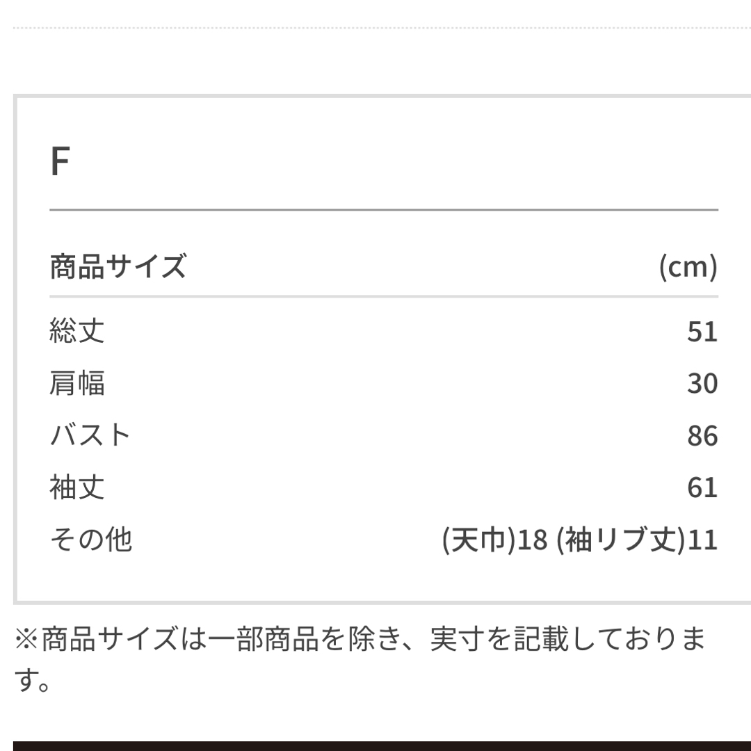 ViS(ヴィス)のvis レース衿袖ウール混ニットプルオーバー レディースのトップス(ニット/セーター)の商品写真