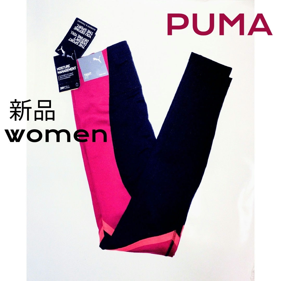 PUMA(プーマ)の新品 PUMA レディス レギンス インポートＸＳ ネイビー レディースのレッグウェア(レギンス/スパッツ)の商品写真