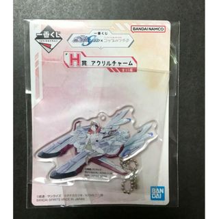 バンダイ(BANDAI)の機動戦士ガンダムSEED×コップのフチ子 H賞 アークエンジェル(キャラクターグッズ)