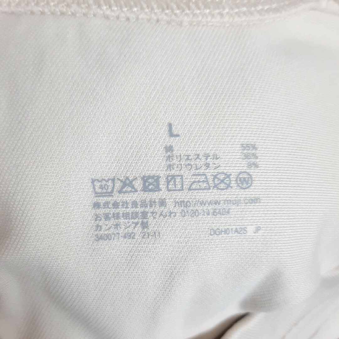 MUJI (無印良品)(ムジルシリョウヒン)のMUJI ストレッチレギンスパンツ L レディースのパンツ(その他)の商品写真