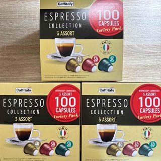 ネスプレッソ(NESPRESSO)の【限定セール】カフィタリー ネスプレッソ互換カプセル 100カプセル入【3個】(コーヒー)