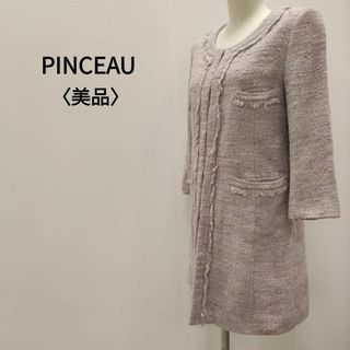 パンソー(PINCEAU)のpinceau パンソー コート　ノーカラー ピンク レディース(ノーカラージャケット)