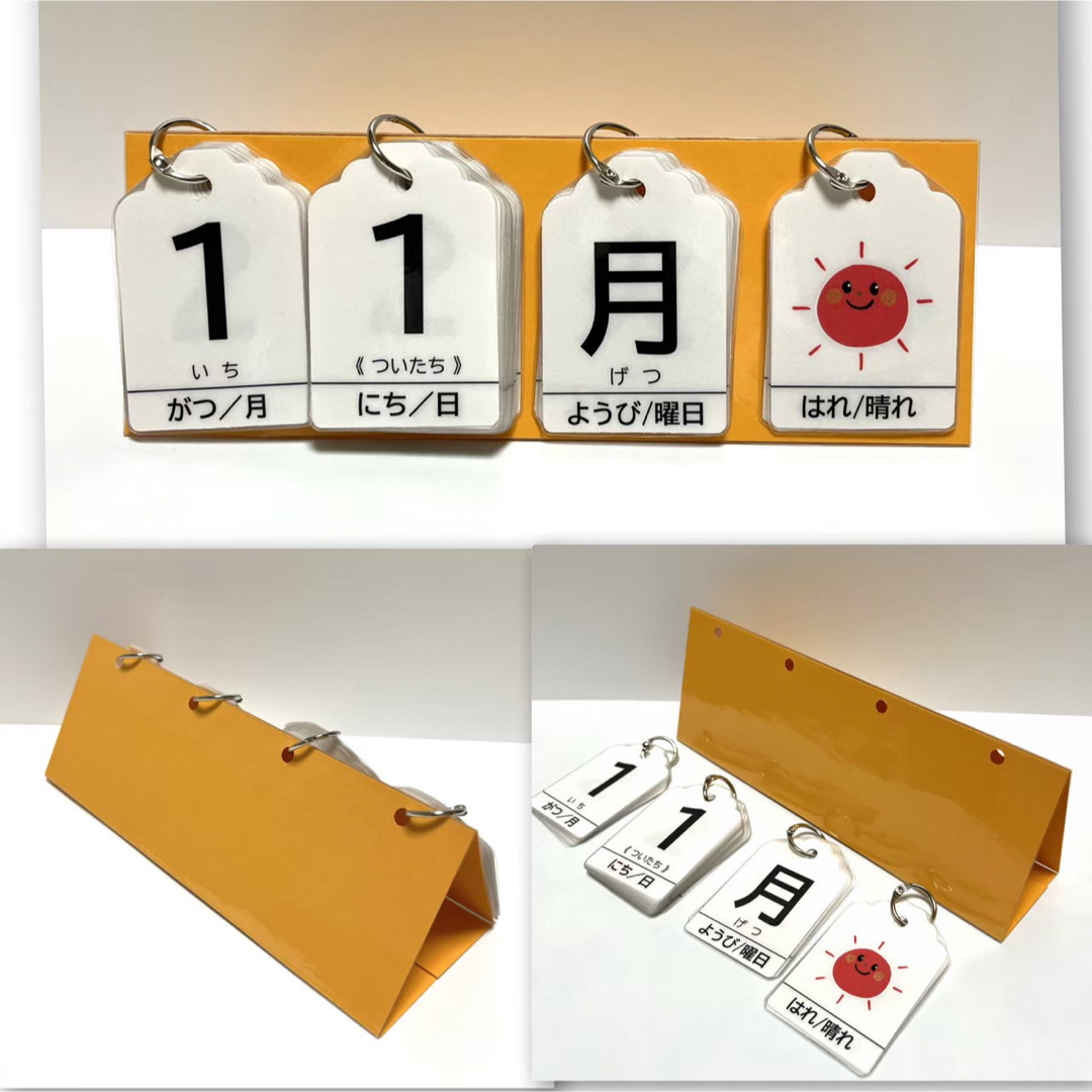 【卓上】オレンジ×シンプル　日めくりカレンダー　ハンドメイド　 ハンドメイドの文具/ステーショナリー(その他)の商品写真