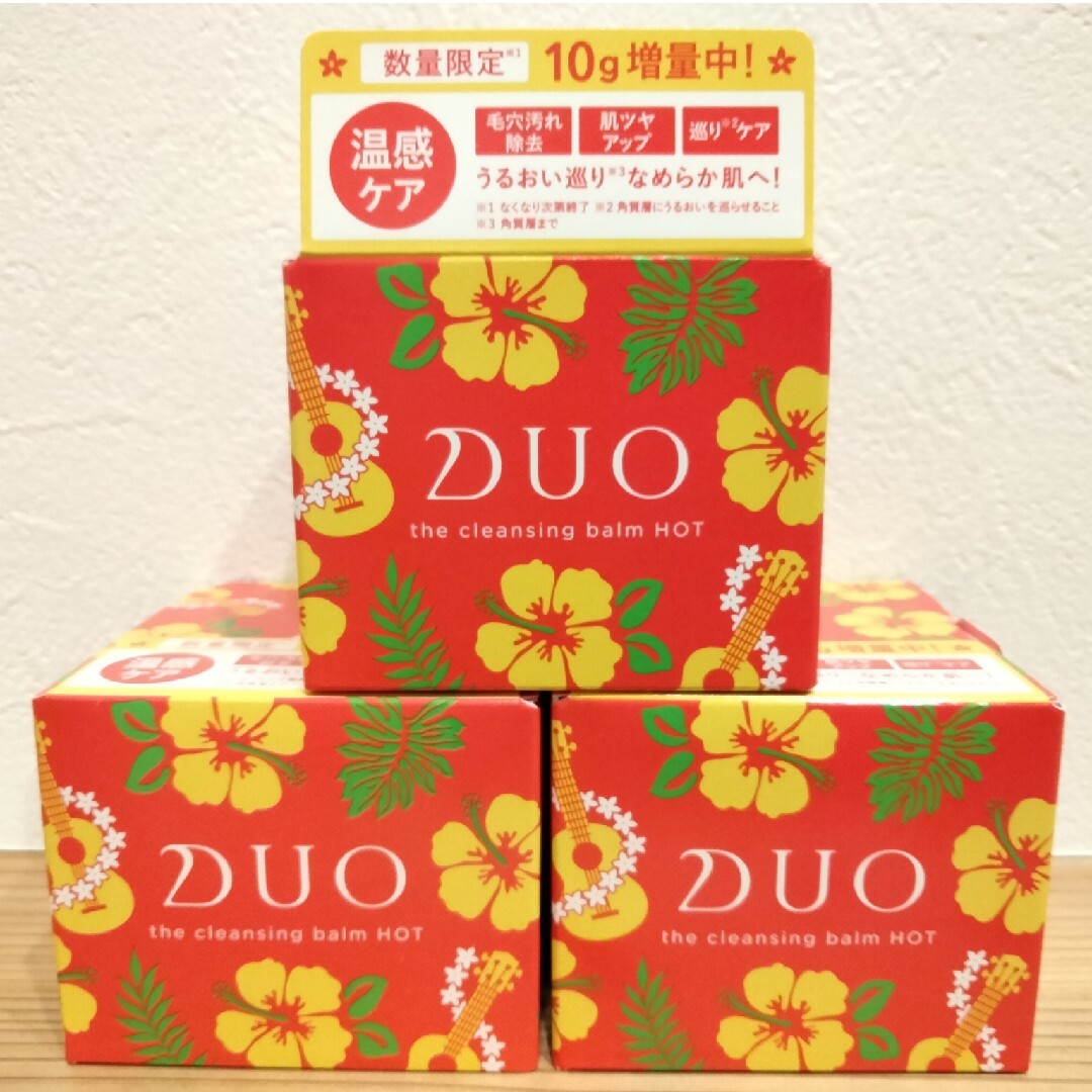 DUO(デュオ)のduo デュオ クレンジング バーム ホット ３個セット 増量中 まとめ売り コスメ/美容のスキンケア/基礎化粧品(クレンジング/メイク落とし)の商品写真