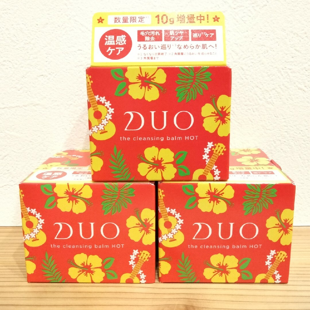 DUO(デュオ)のduo デュオ クレンジング バーム ホット ３個セット 増量中 まとめ売り コスメ/美容のスキンケア/基礎化粧品(クレンジング/メイク落とし)の商品写真