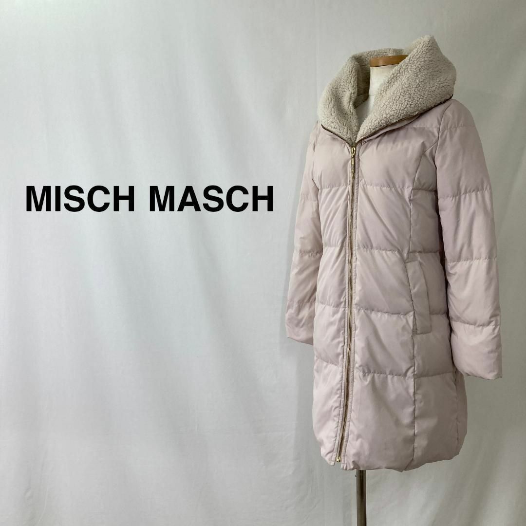 MISCH MASCH(ミッシュマッシュ)のMISCH MASCH ボア ロング ダウンコート ピンク レディースジャケット レディースのジャケット/アウター(ダウンジャケット)の商品写真