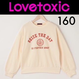 ラブトキシック(lovetoxic)の新品タグ付き☆ラブトキシックカレッジロゴトレーナー160ジェニィピンクラテ(Tシャツ/カットソー)