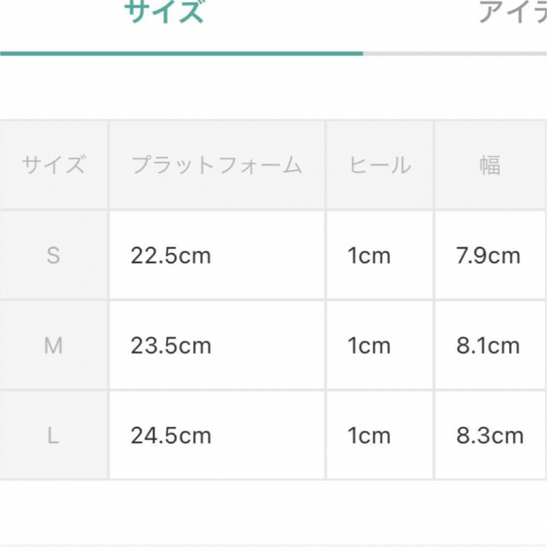 AMERICAN HOLIC(アメリカンホリック)の今期　アメリカンホリック　ニットバレエシューズ　グリーン　S レディースの靴/シューズ(バレエシューズ)の商品写真