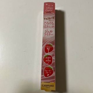 キャンメイク(CANMAKE)のキャンメイク クリーミータッチライナー 14 0.09g(アイライナー)