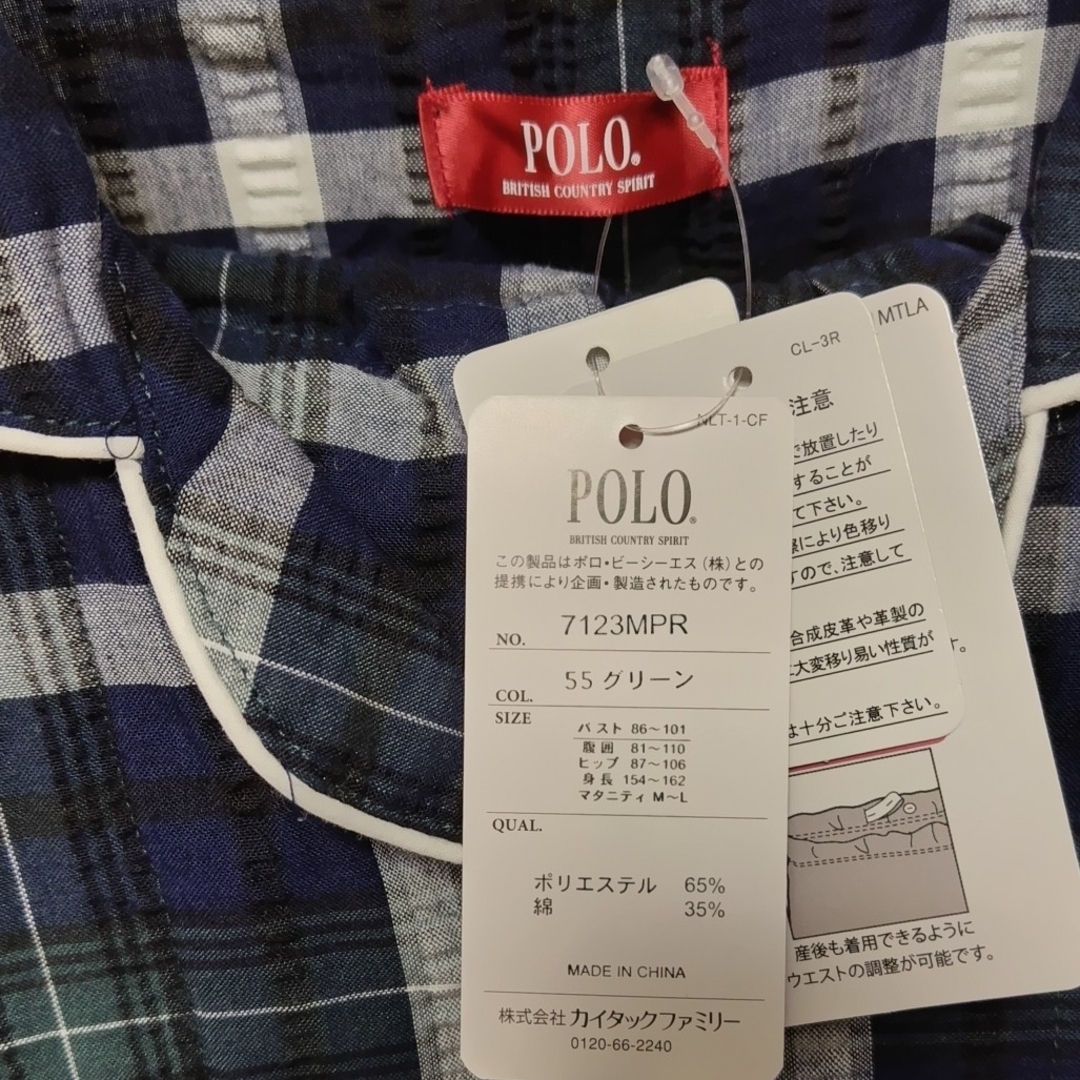 Polo チェック 2way パジャマ 産前産後 マタニティ グリーン 春夏 キッズ/ベビー/マタニティのマタニティ(マタニティパジャマ)の商品写真