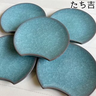 タチキチ(たち吉)のたち吉　九重青磁　銘々皿揃　５枚セット　貫入陶器　半月皿　ブルー　取り皿　和食器(食器)