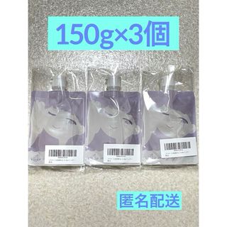 トワニエール imuJelly イミュゼリー 150g 洗顔料　ニキビケア×3個(洗顔料)