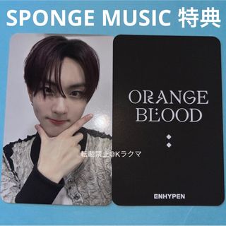 エンハイプン(ENHYPEN)のNo.903 ジョンウォン トレカ SPONGE MUSIC【24時間以内発送】(アイドルグッズ)